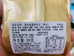 -M'CAKE(西单大悦城店)