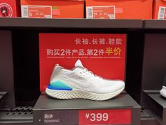 -NIKE北京马连道换季优惠店