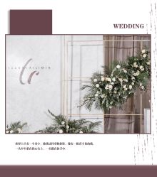 -HELLO你好婚礼婚庆策划
