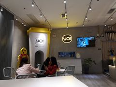 -YO!TEA有茶(科兴科学园店)