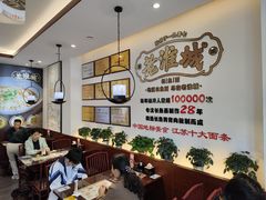 -老淮城·长鱼面(河下古镇店)