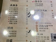 菜单-厝内小眷村(长宁定西路店)