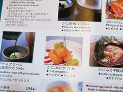 -蟹道乐(道顿堀本店)
