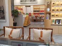 -八马茶业(星海胜利路旗舰店)