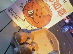 鸡蛋仔-大象厨房(重庆道店)