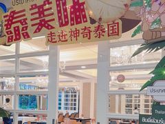 -潭江半岛酒店·西餐厅