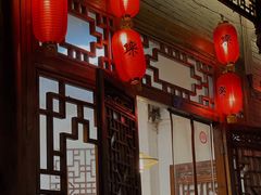 -永乐饭店