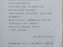 -美达尔烧烤(银川东路店)
