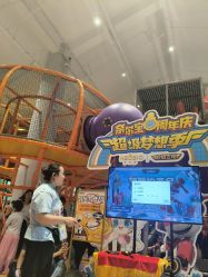 -奈尔宝·儿童乐园·亲子餐厅(星河湾店)