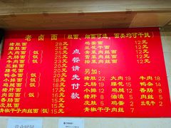 -九八五面馆(欧洲城店)