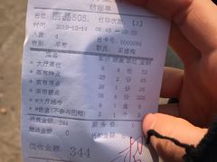 -渔民新村(番禺总店)