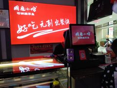 -周鱼小馆石锅酸菜鱼(活力汇店)