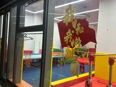 -蜩动儿童运动成长馆(恒生万鹂广场店)