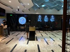-大桶水·全国旗舰店(体育路店)