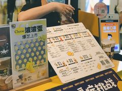 -快乐柠檬happylemon(日月光店)