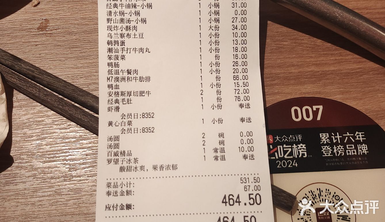 今日份的温暖来自火锅