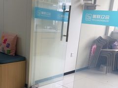 -美联众合动物医院·24h京西诊疗中心