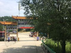 -照金香山旅游景区
