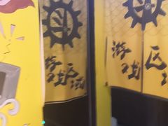 -解个谜沉浸剧情密室(天河店)