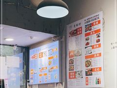 -笼铭坊(北蔡店)