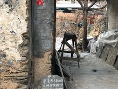 -水峪民俗村