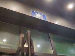 门面-丰茂烤串(建设街店)