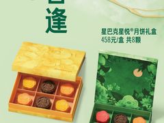 -星巴克(杭州大厦C座店)