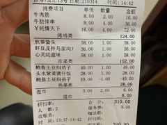 -蠔友汇·海鲜·生蚝烧烤(大东店)