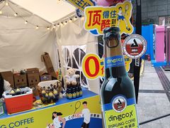 -上海来福士广场