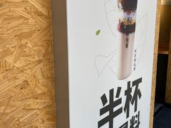 -书亦烧仙草(信誉楼店)