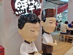 -鲜芋仙(中环百联2店)