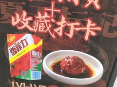 -福海面馆(阳曲店)
