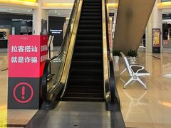 -恒大国际建材家居博览中心(德胜东路店)
