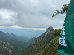 -老界岭旅游度假区