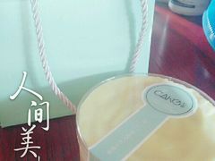 -7cake榴莲千层蛋糕(松江店)