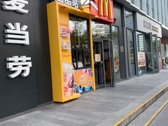 -麦当劳(望京国际商业中心店)