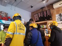 -真真鲜馄饨店(启蒙路店)