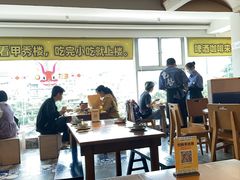 -包整·丝娃娃(一览甲秀楼风景店)