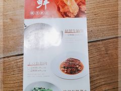 -北方家宴(番禺永旺店)