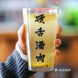 开在什刹海的大舌头烤肉店，男朋友不放心我自己来…
