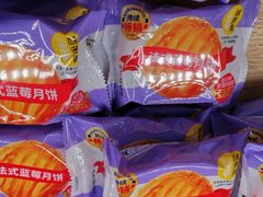 法式蓝莓月饼-味多美蛋糕(安定门店)
