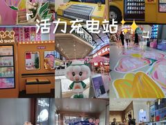 -美罗城