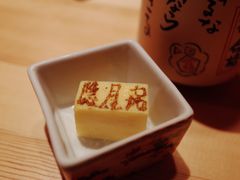 厚蛋烧-隐月· 㐂和食屋(芝罘万达公馆店)