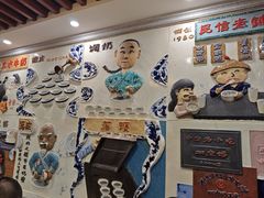 -民信老铺(华盖路店)