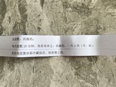 -天津市第三中心医院