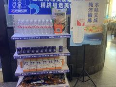 -大河宴·椒麻鱼火锅(北京路中和美食街店)