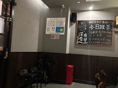 -哥哥の深夜食堂(红松东路店)