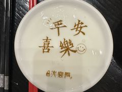 -火宫殿·湘菜小吃·商务宴请·生日聚会(东塘店)