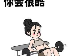 -CXFIT 陈徐健身工作室(凯旋店)