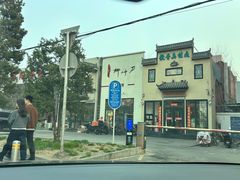 -柳叶刀烧烤(北大清华店)